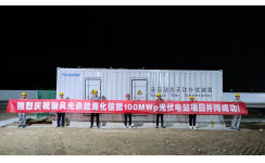 九游娱乐官方网站濰坊海化100MWp光伏發電升壓站總承包項目