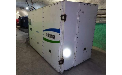 九游娱乐官方网站防爆SVG在煤礦皮帶機(jī)上的應(yīng)用